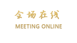 北京新闻大厦（酒店）